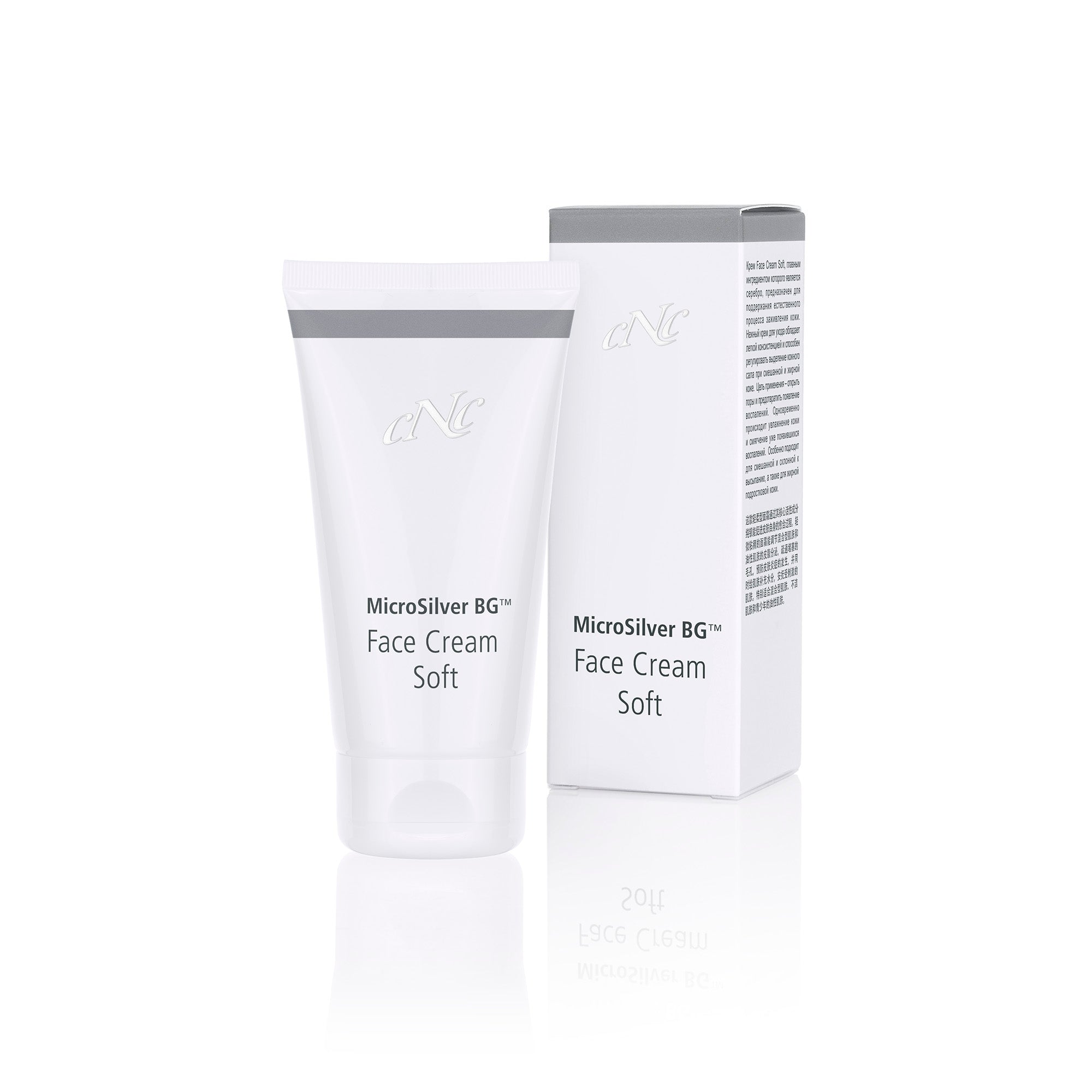 CNC cosmetic MicroSilver BG Face Cream Soft, 50 ml - JANIMARE